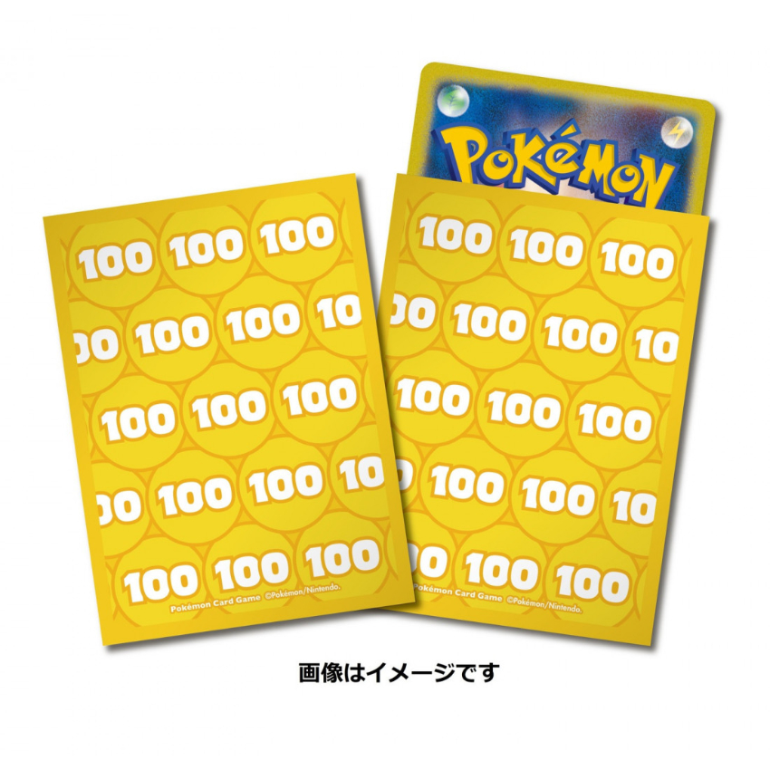 ポケモンカードゲーム デッキシールド ダメカン100