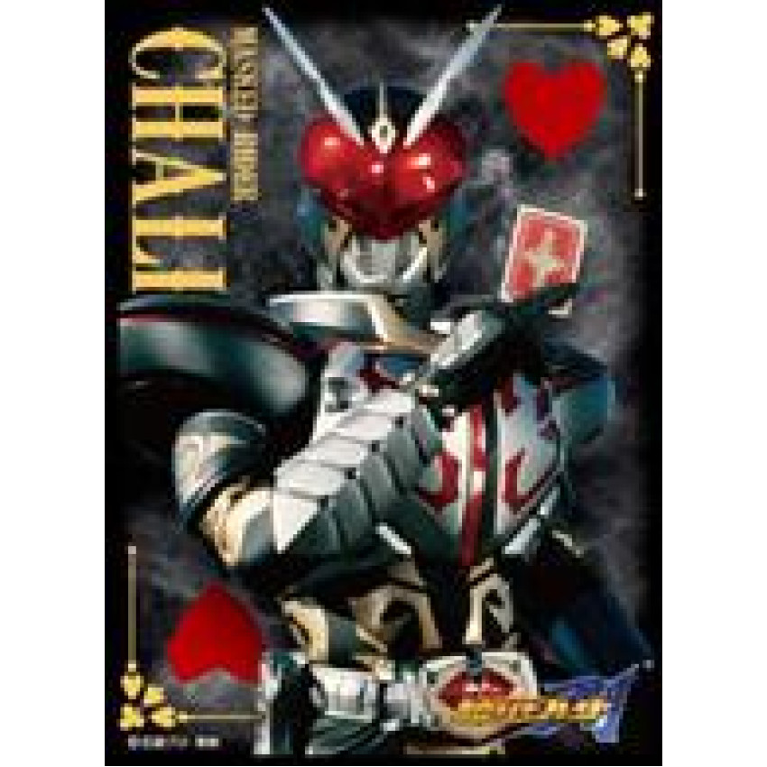 キャラクタースリーブ 仮面ライダー剣 仮面ライダーカリス EN-1203