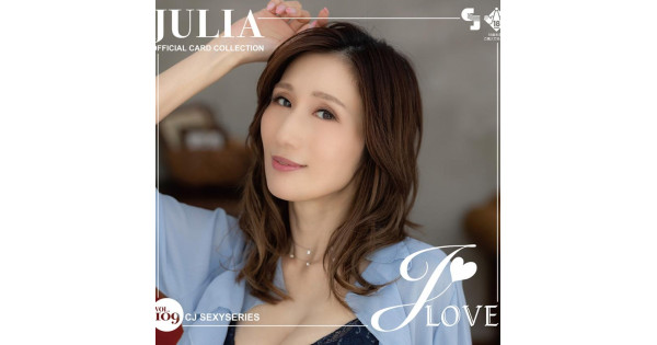 CJ SEXY CARD SERIES Vol.109 JULIA